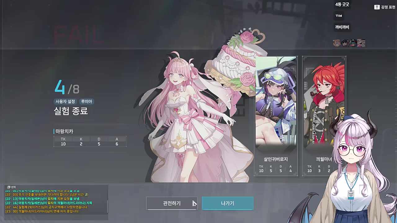 이터널 리턴