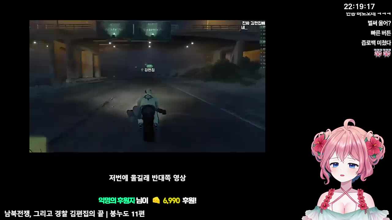 그치만울었죠?