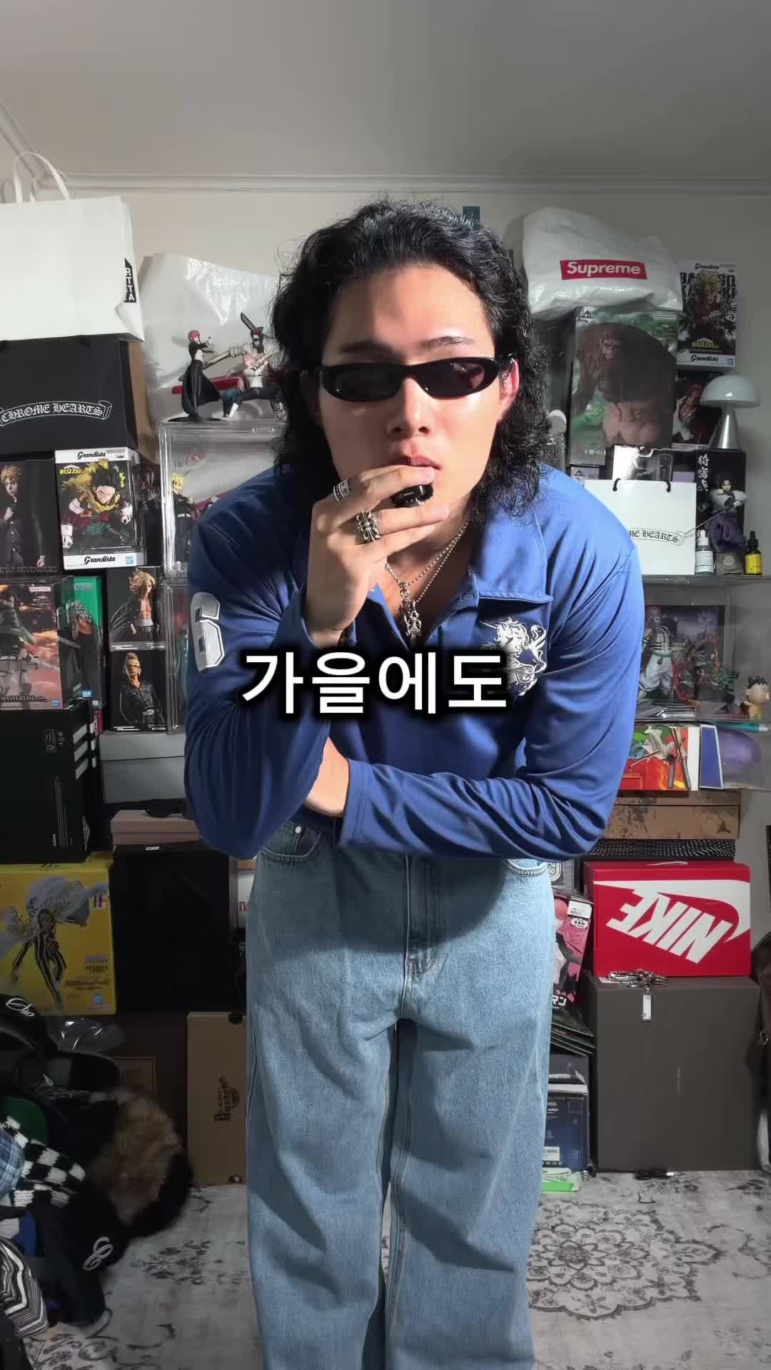스타일 카드