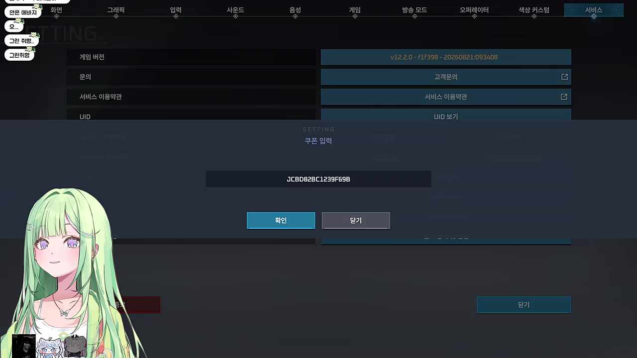 리코) 어? 이미 사용된 거라는데요? KCW) 아 예? 리코) 쓴 거 준 거에요? KCW) 아 잠깐만요;
