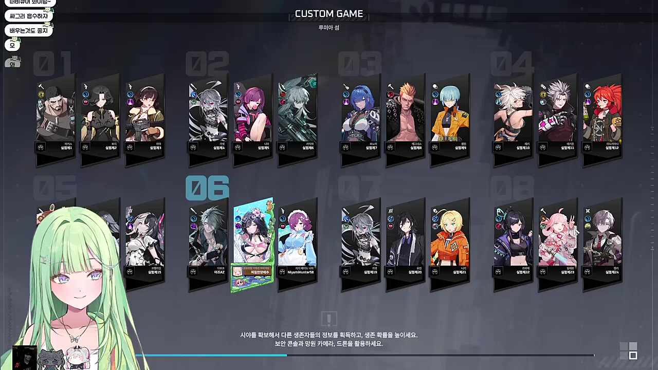 티어 거짓말해서 딸꾹질했네 ㅋㅋㅋㅋ