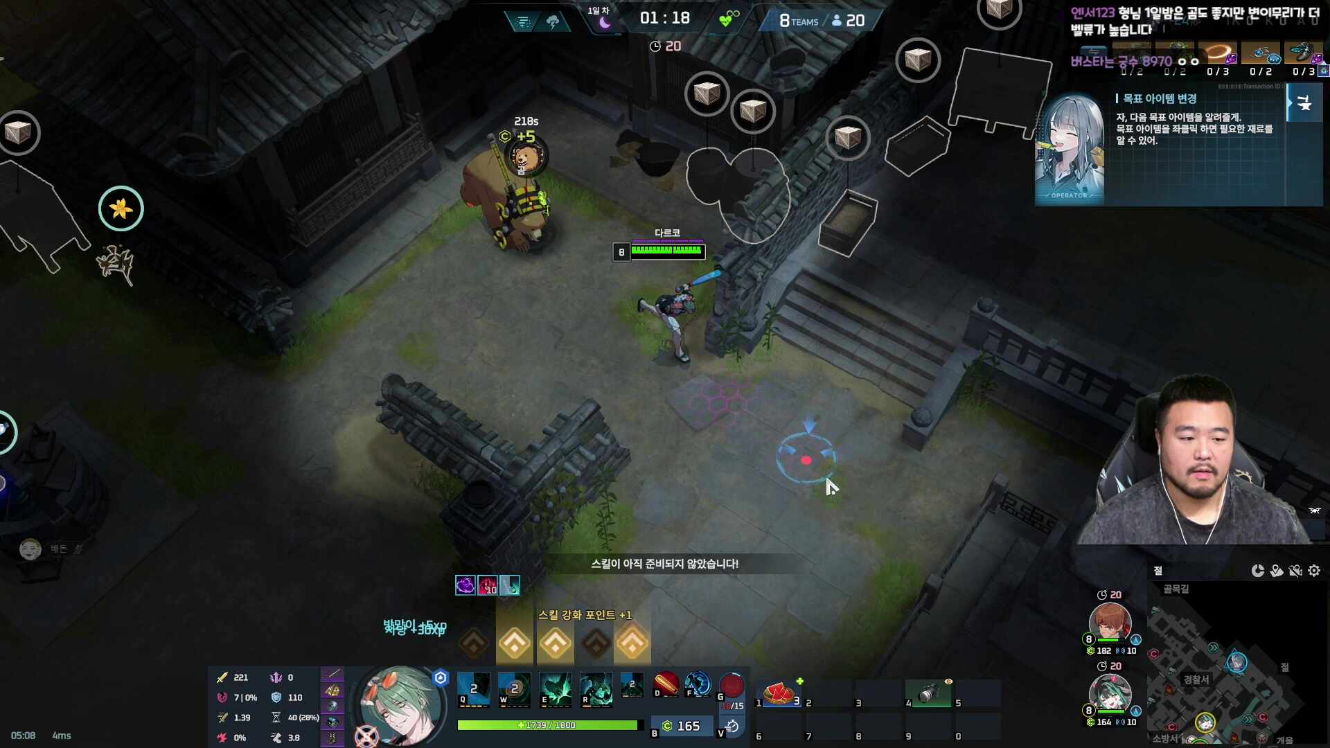 8시 팀선정 레스고