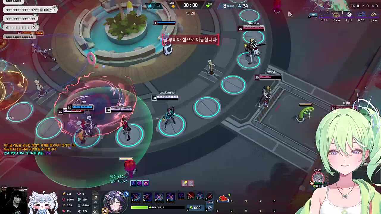 냐미님 해명 ㅋㅋㅋㅋㅋㅋㅋ