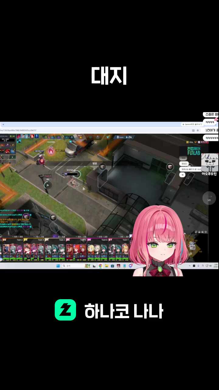 대지