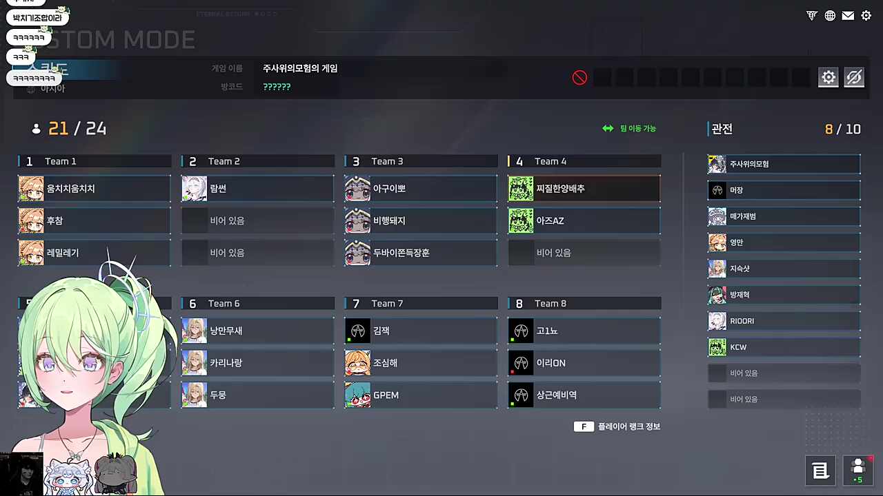 하ㅏㅏ품