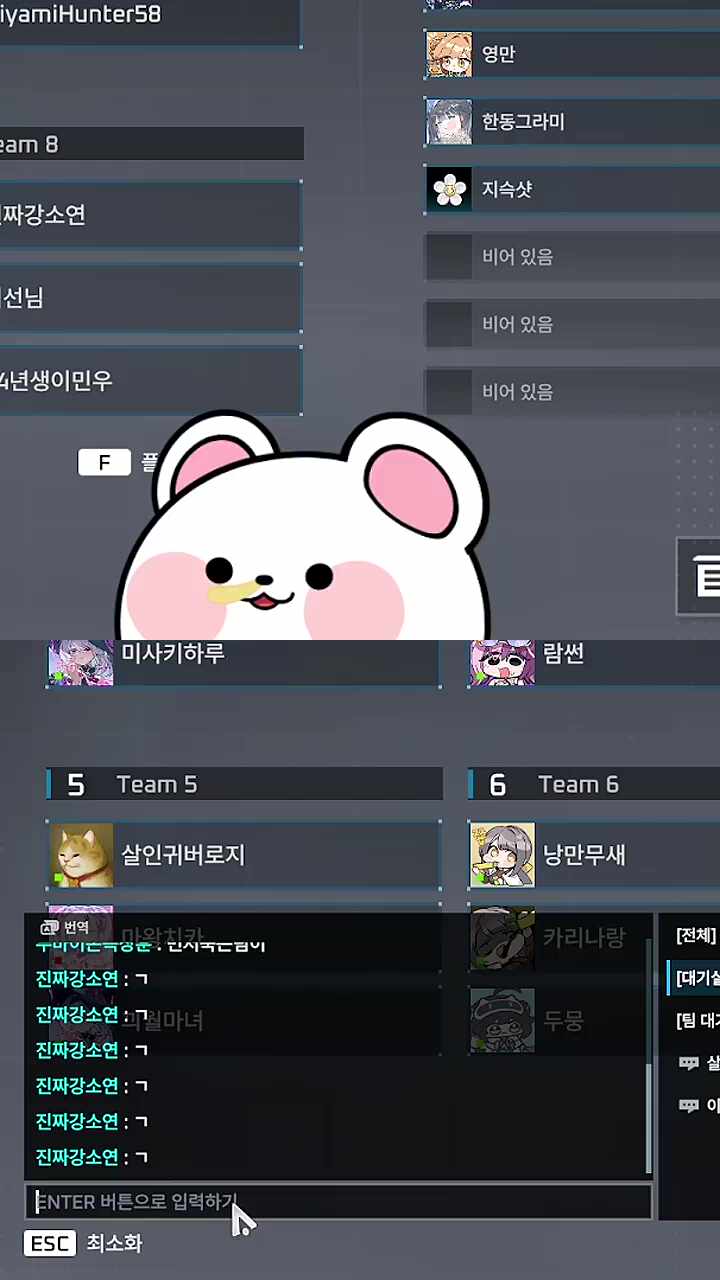 혼 틈 섹