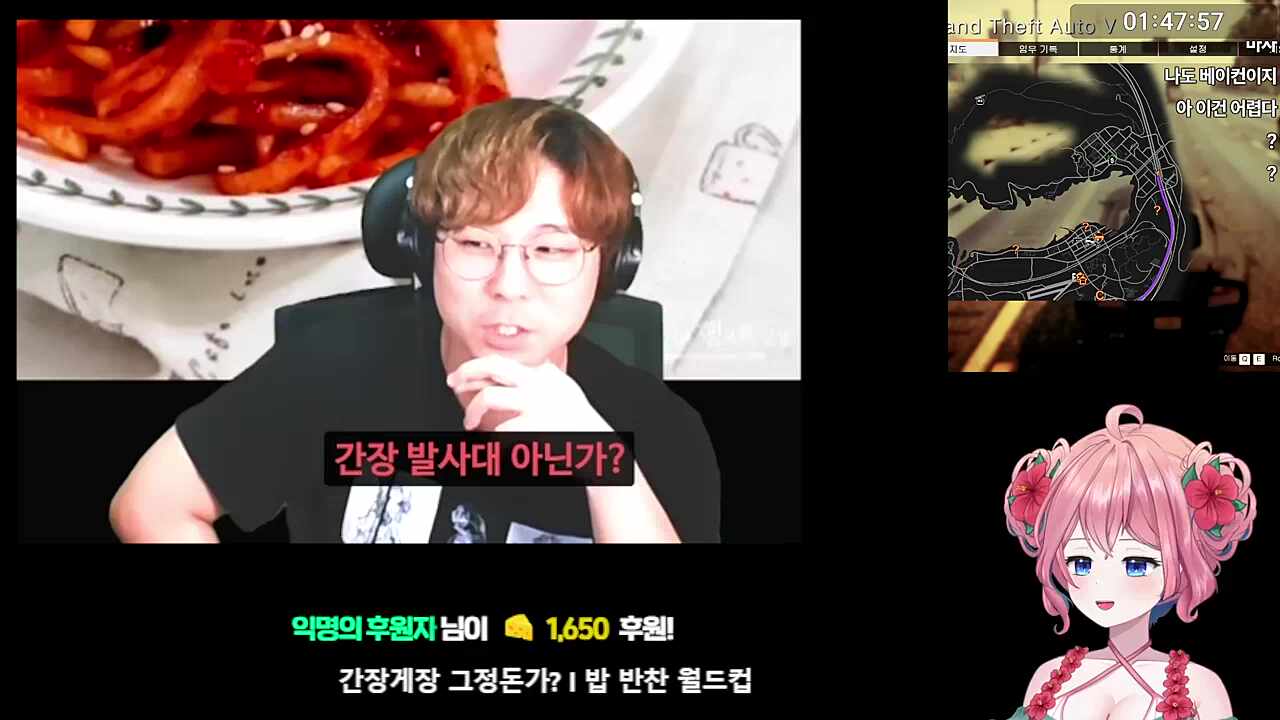 간장게장 그정도 아님 (feat. 김편집)