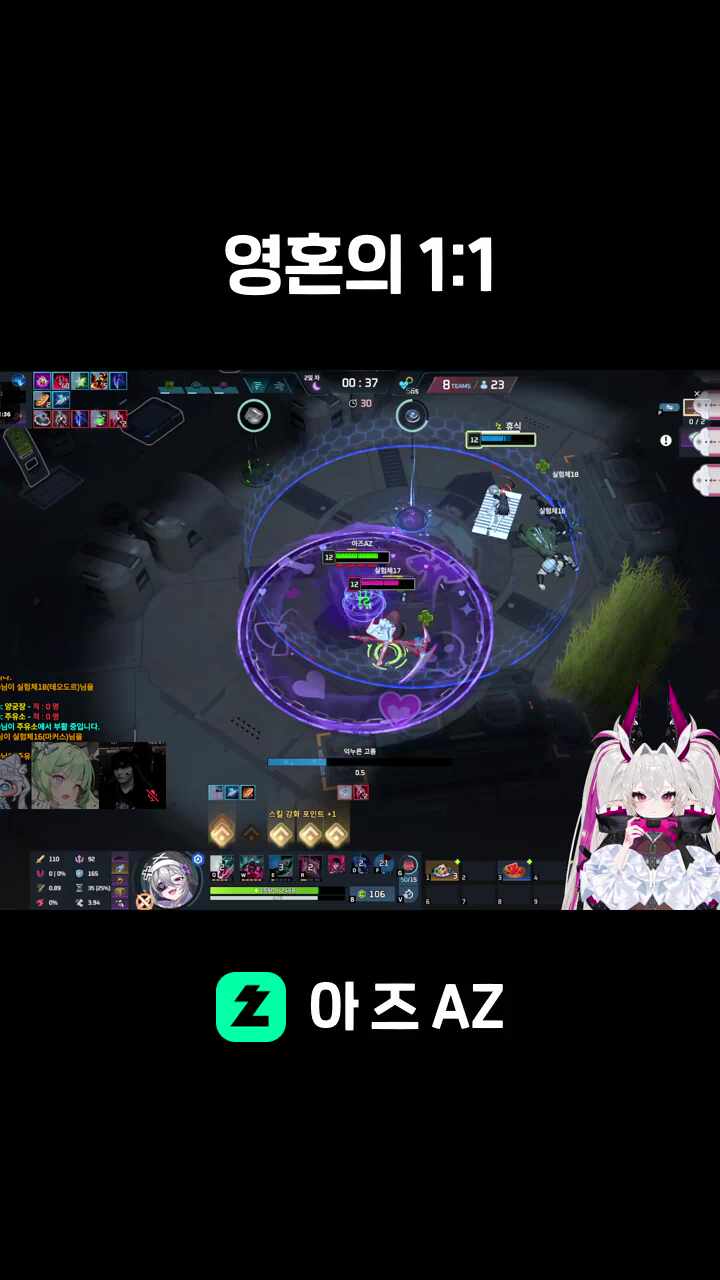 영혼의 1:1