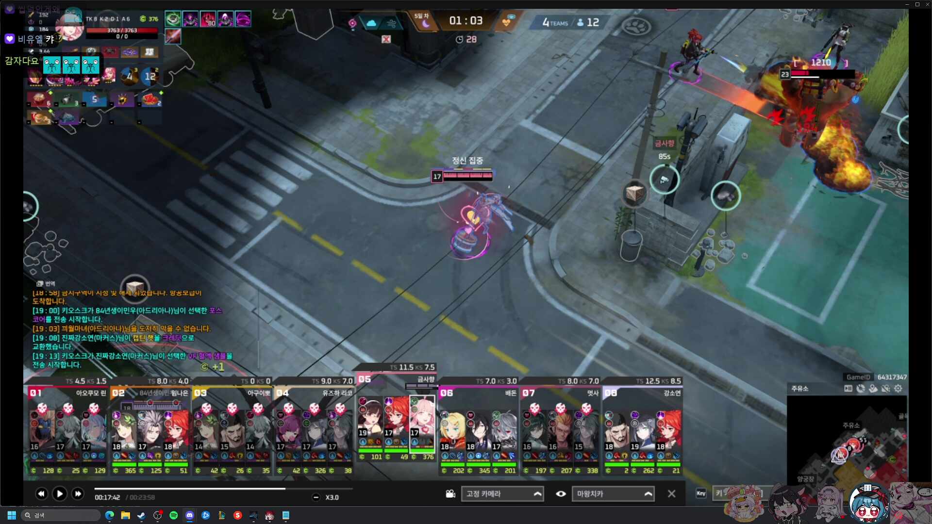 24시간 이터리해요 ^_^