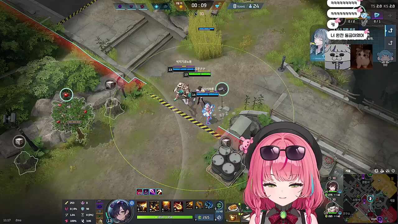 얘 박았어요!!!