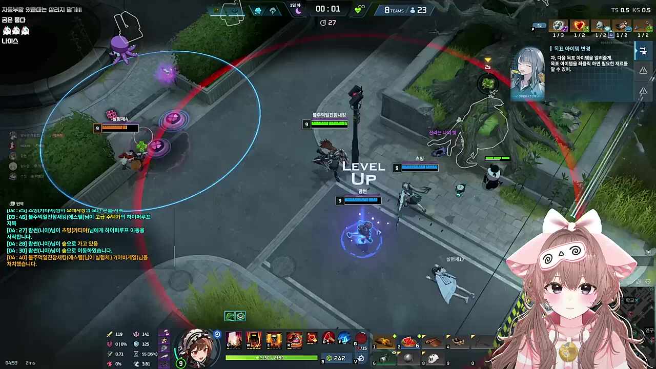멧 스 텔 2