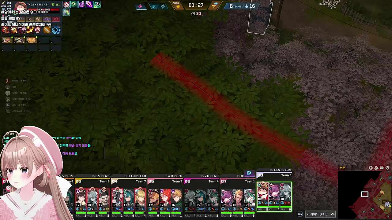 팀명 완성