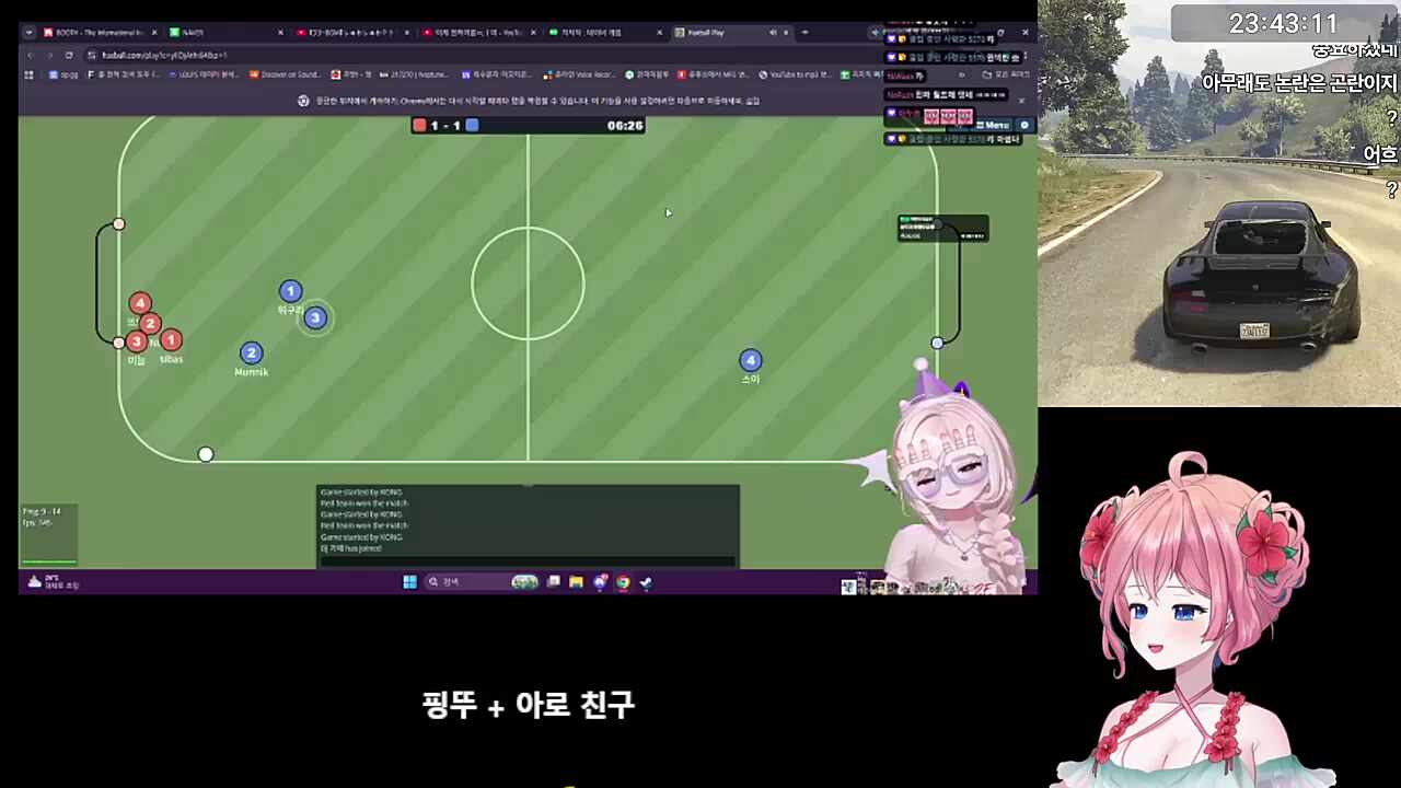 하쁘야 마이크 꺼라