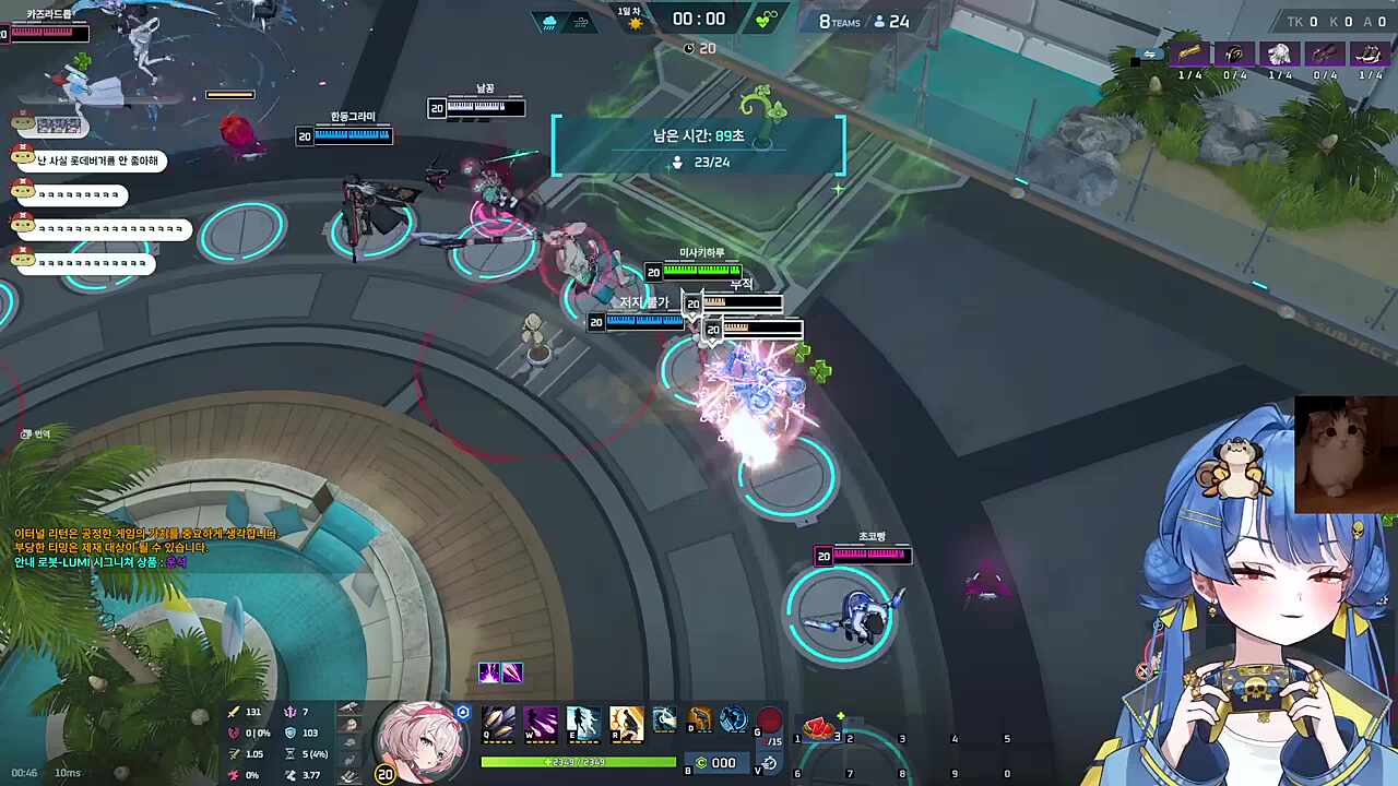 나나씨?