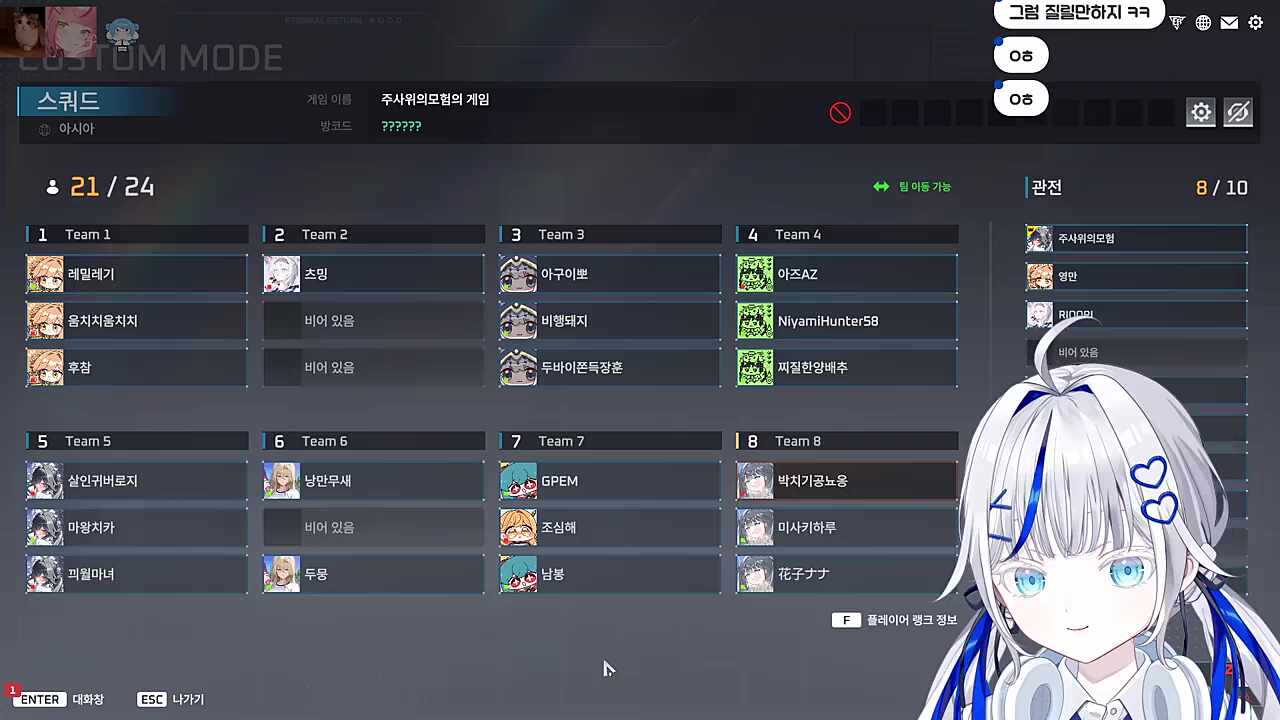 족발 어떠세요?