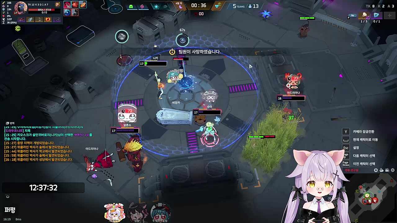 프로도 못할 일을