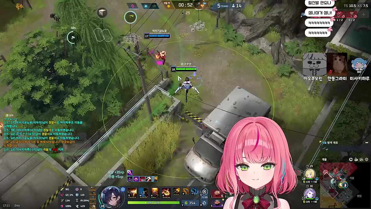 나나박사