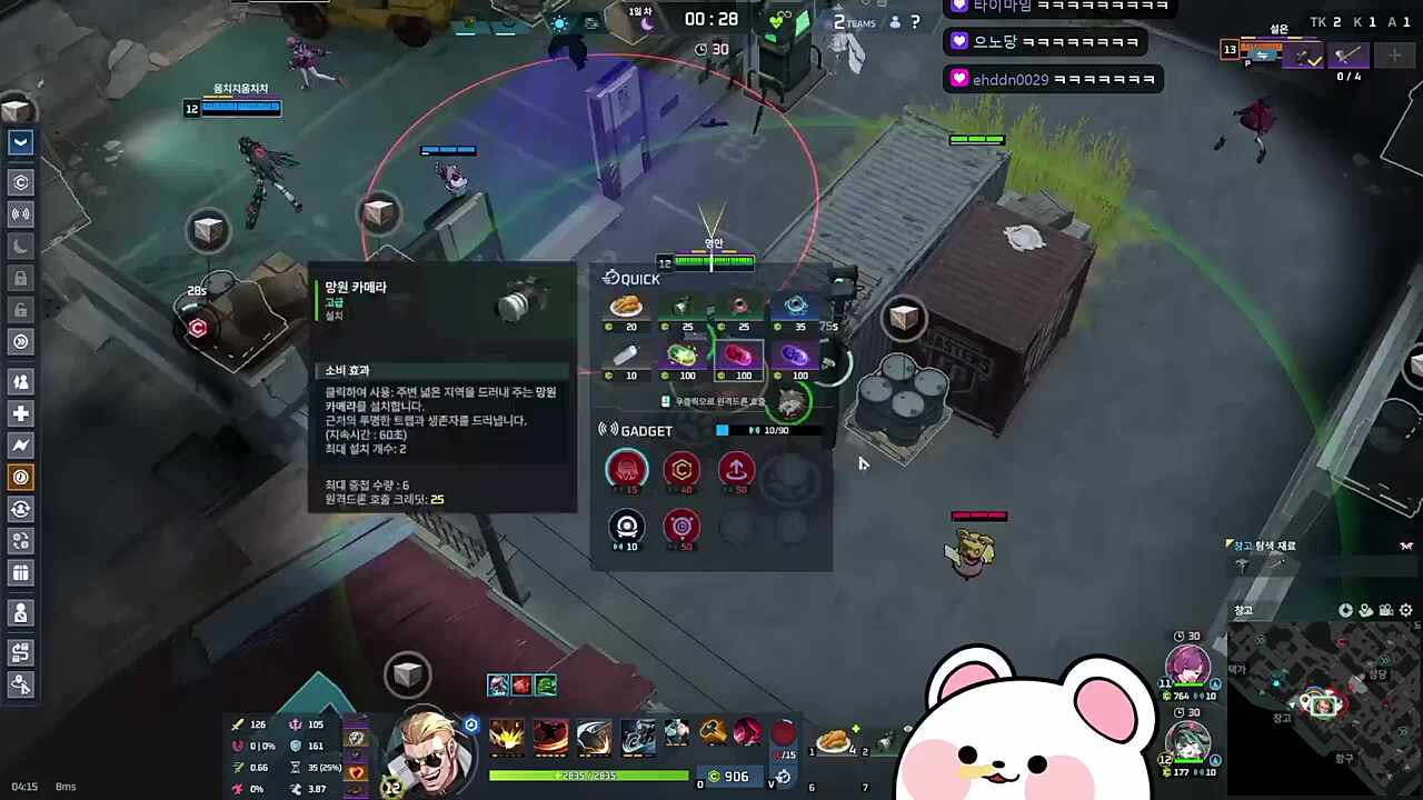 영만 코치님의 진지모드