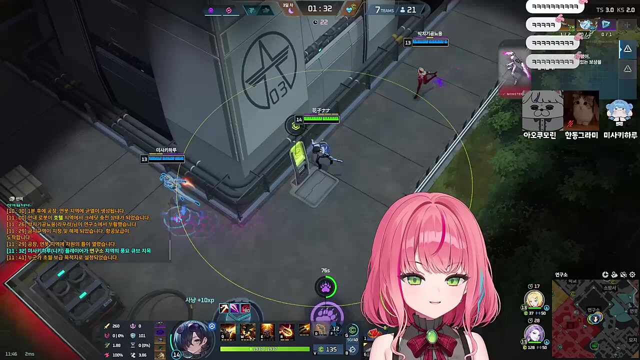 싱크룸으로 따라와