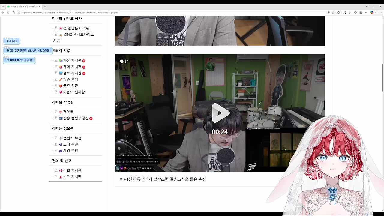 우리 숀쟝 삼촌은 언제 갈꼬