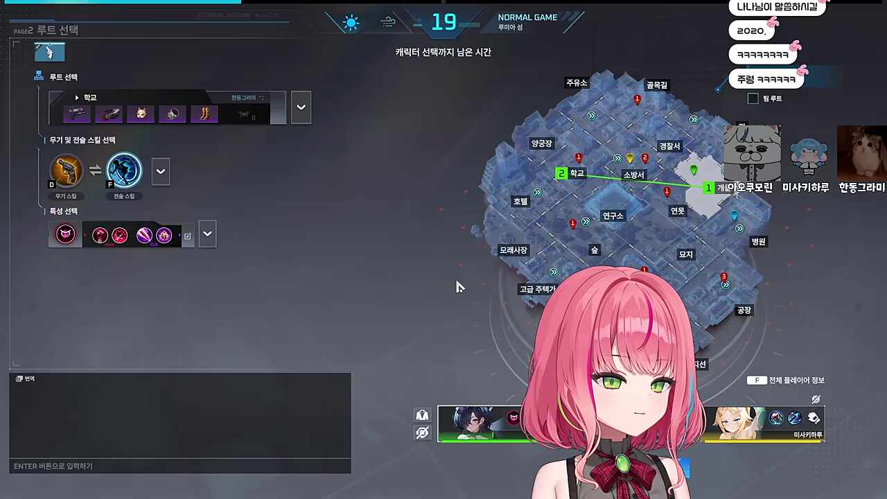 주령 브리핑 ㅋㅋㅋㅋㅋ