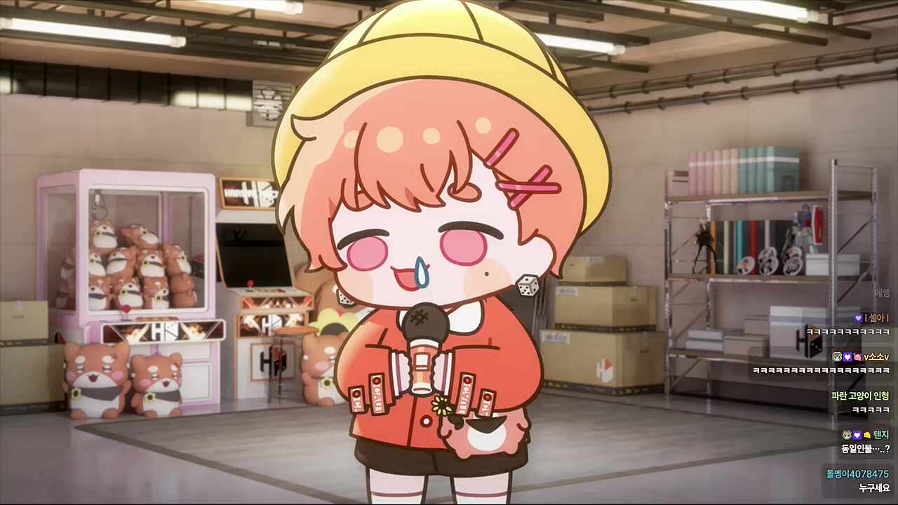 햄린아 형은 어디가셔써~?