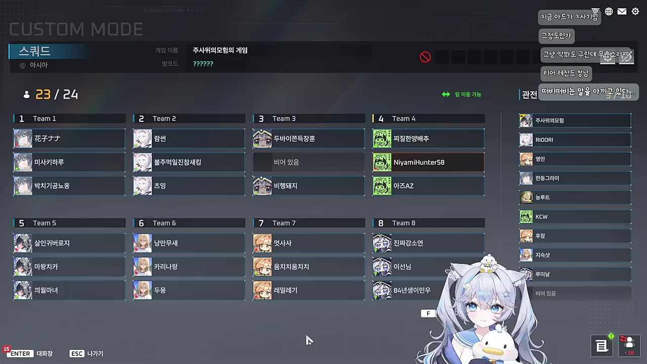 메테오 다이아 그런분들은 루치아 금지
