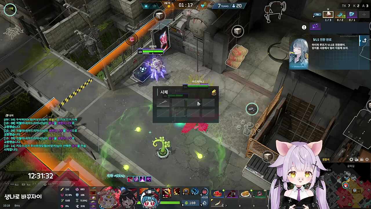 치카(?) 뇌 녹아