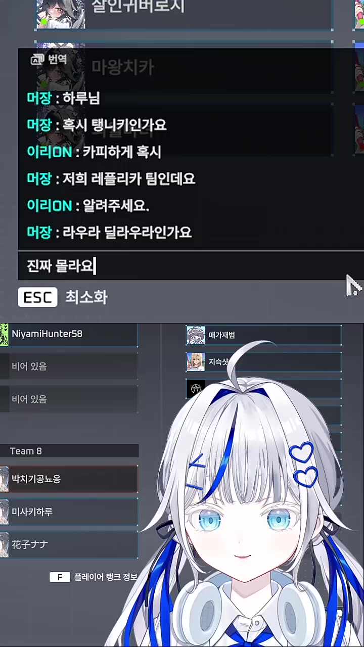 저희 레플리카 팀인데요.