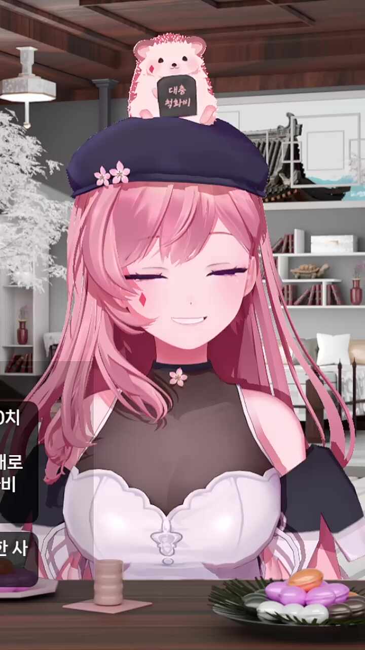 싫어! 내꺼야