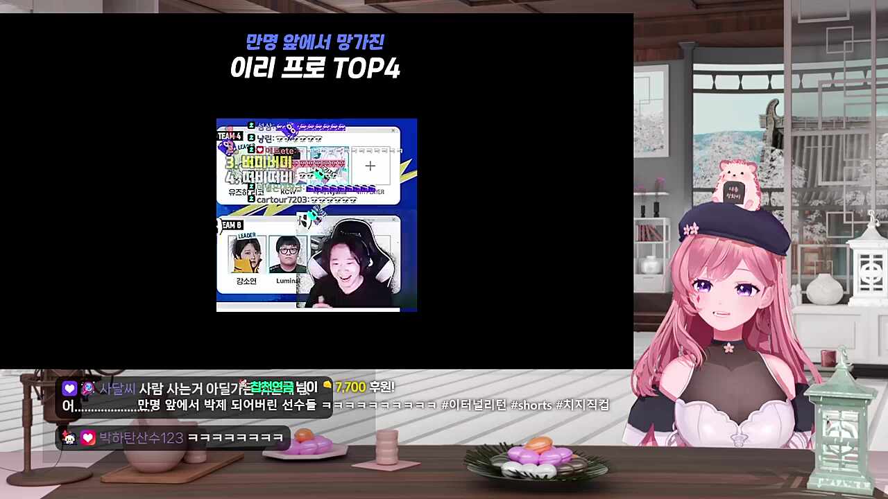 동그리 등장~