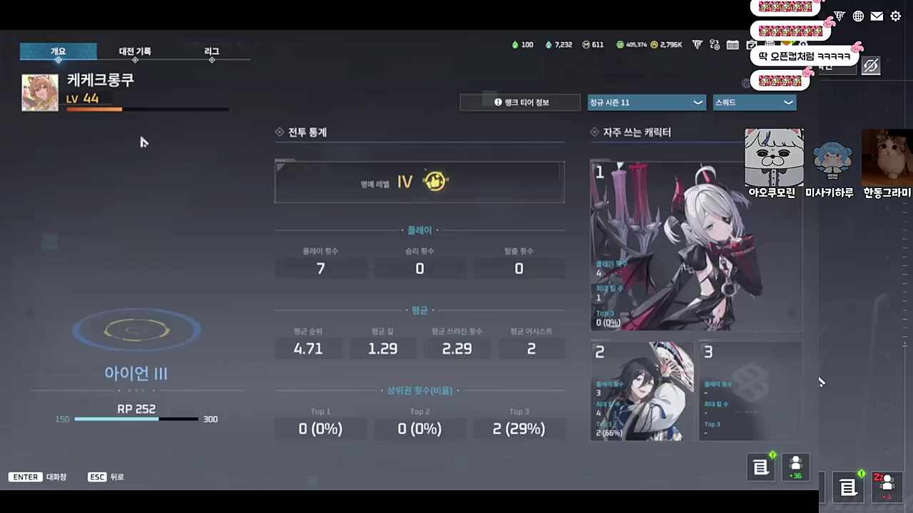 내친구 아이언
