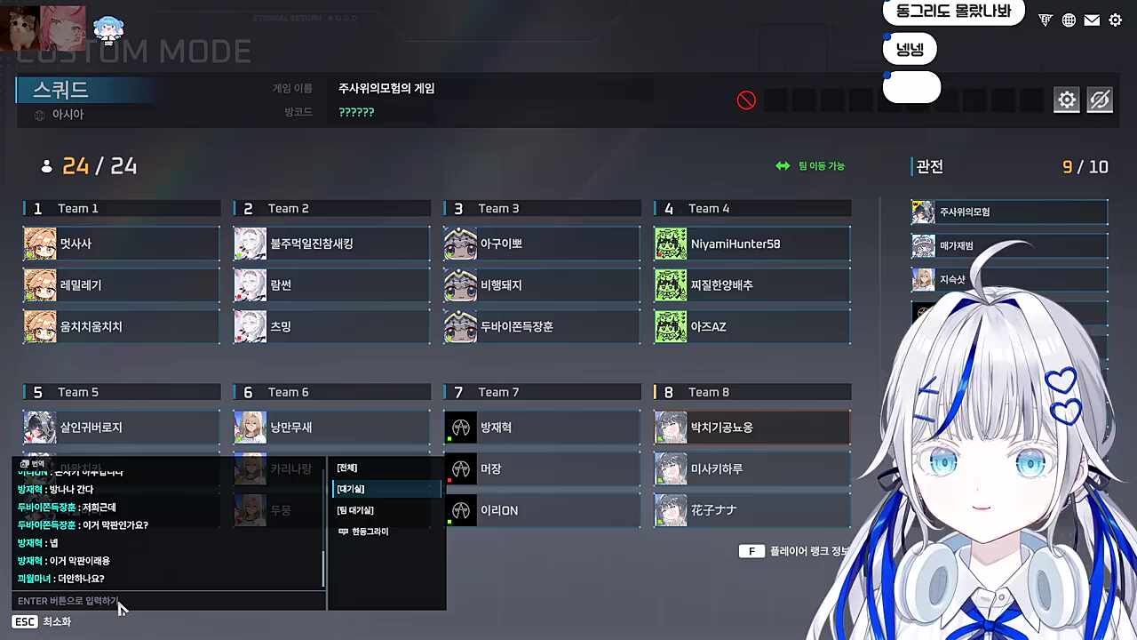 우물우물우물우물
