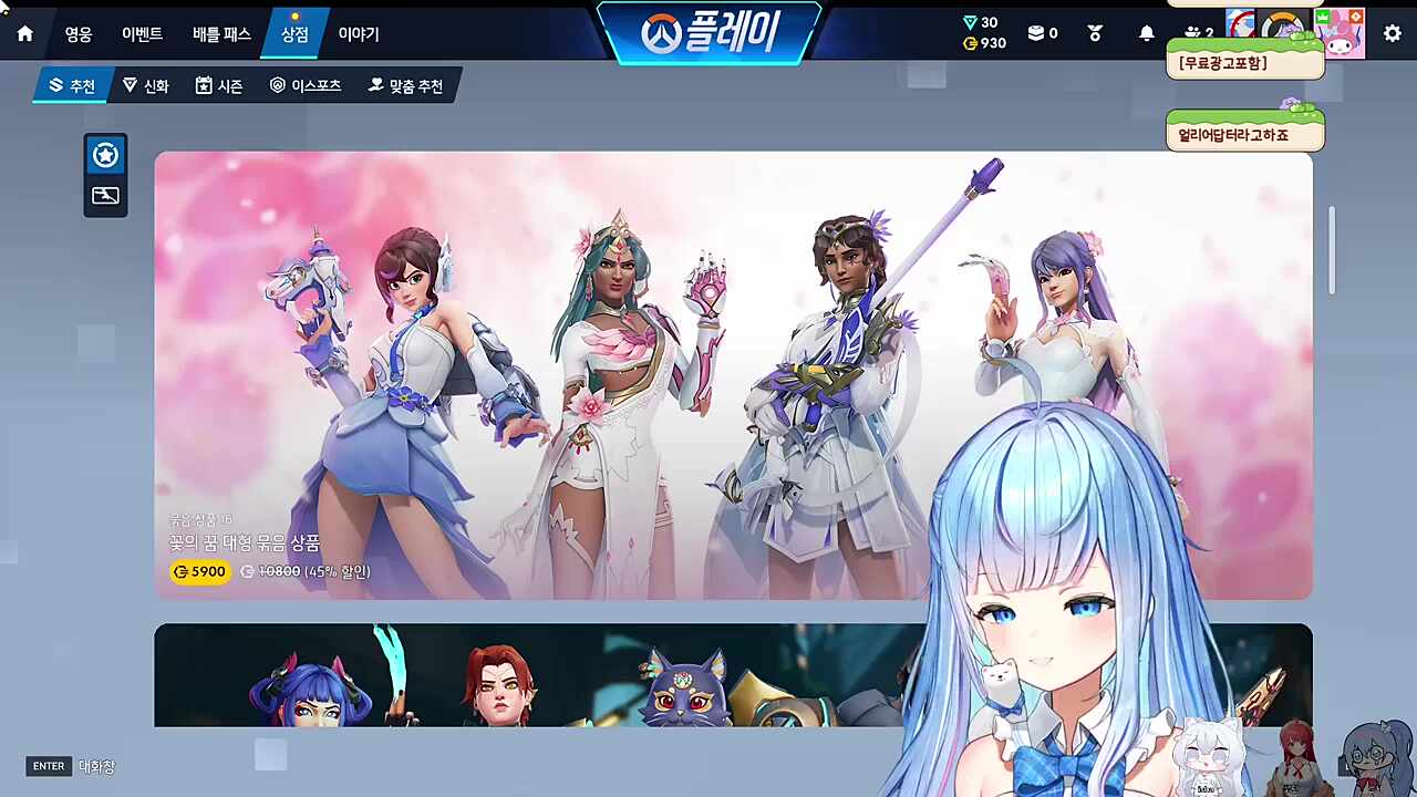 삼드럭 삼드럭