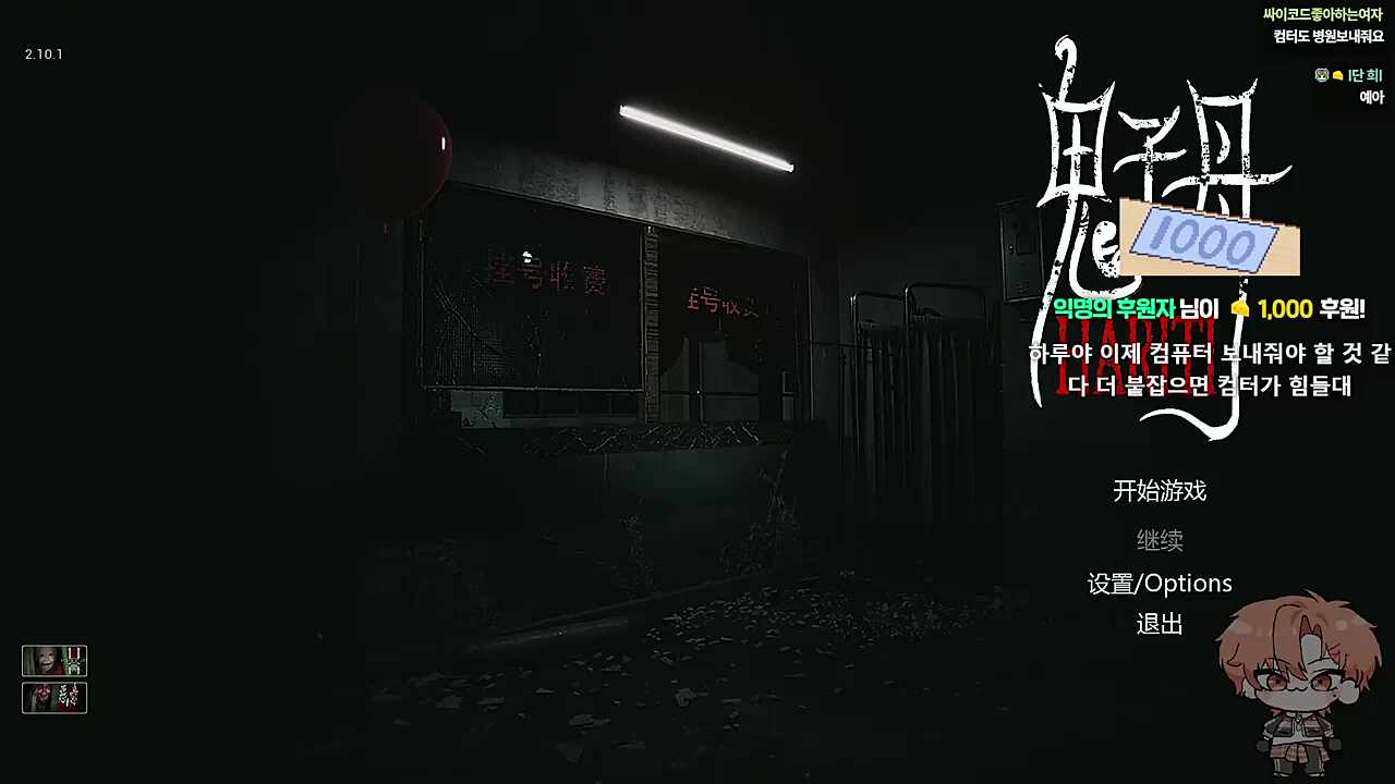 컴터가또..