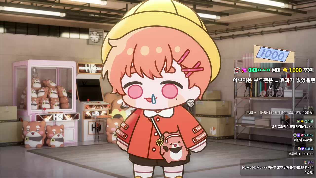아고 고생해따