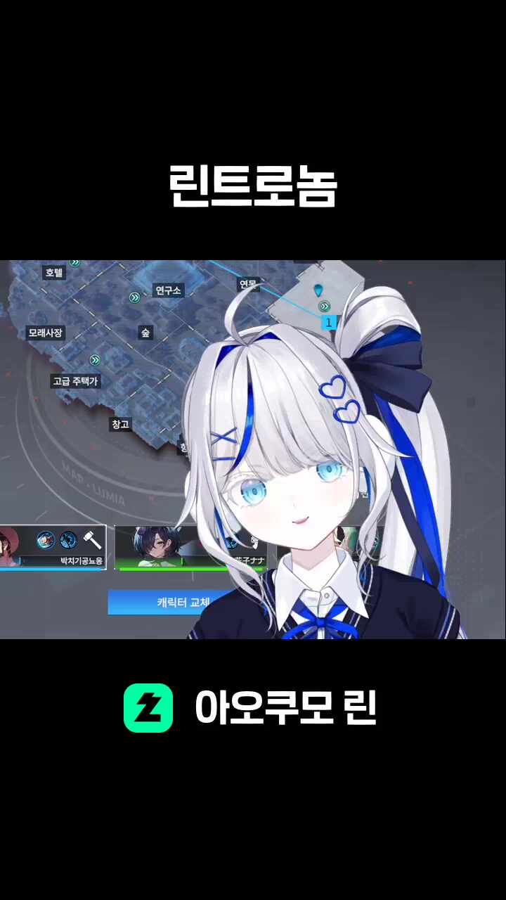 린트로놈