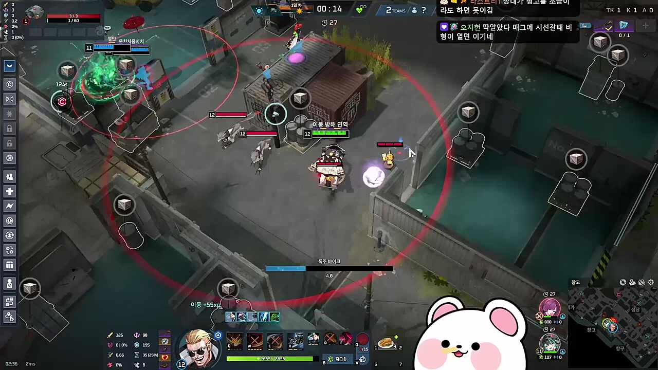 오케이 못이겨