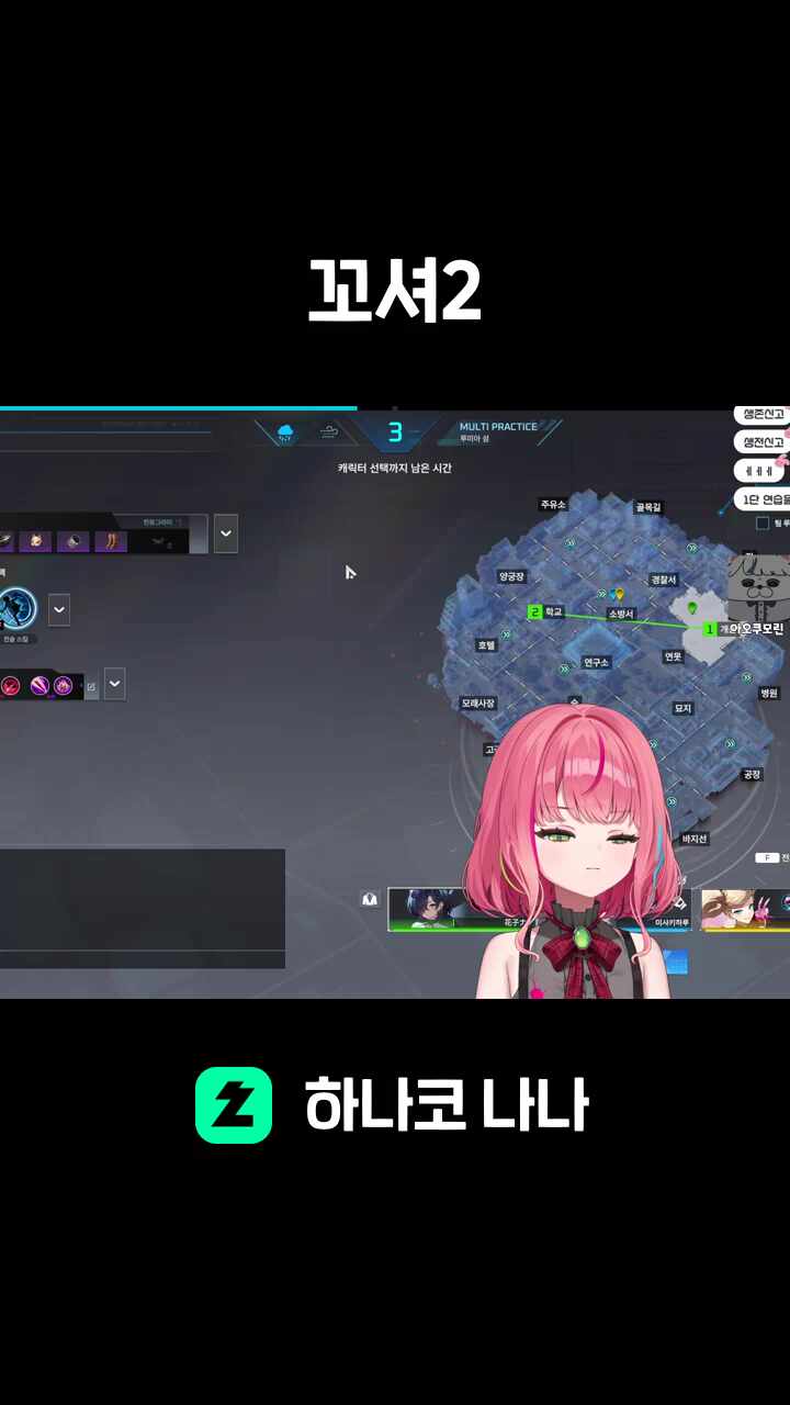 꼬셔2