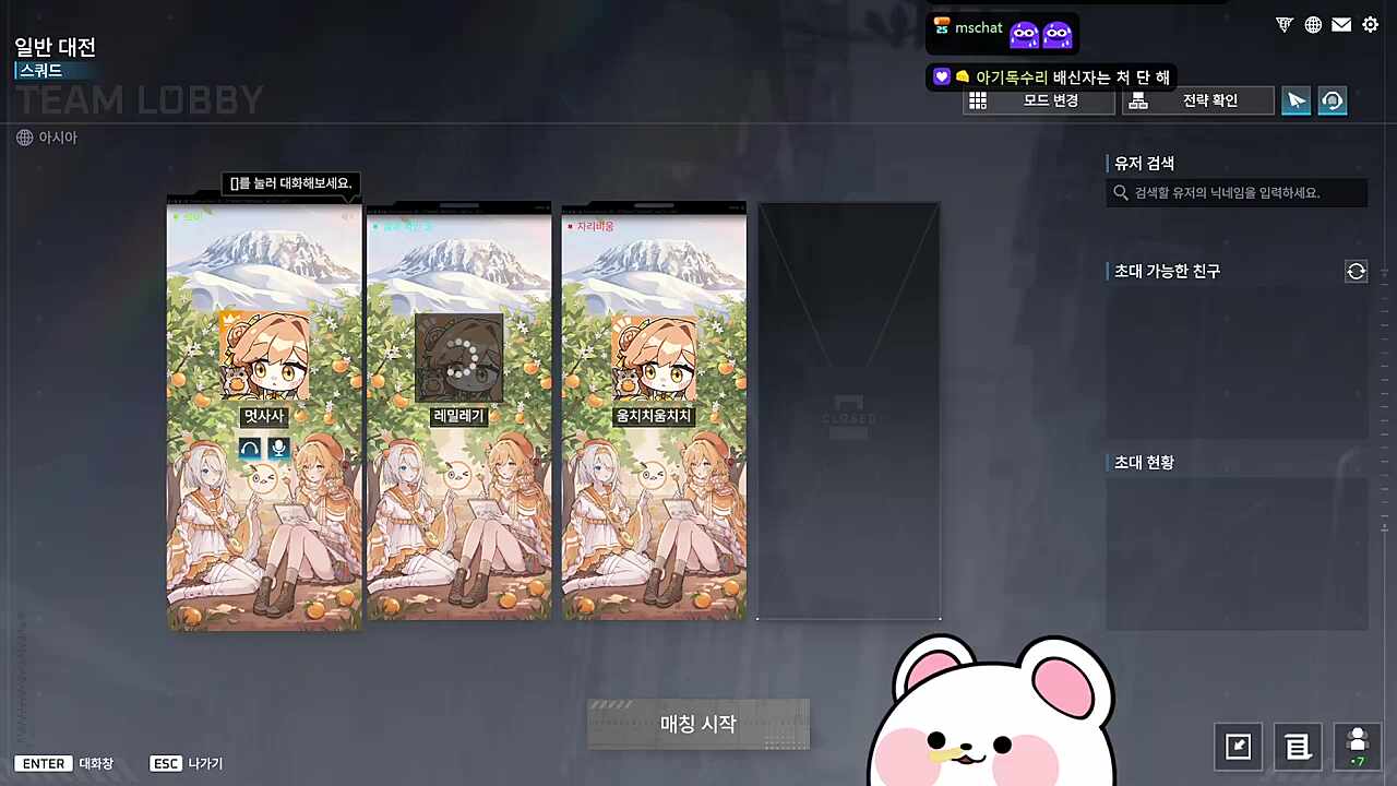 레밀님 리듬게임 잘하시면 지오매트리 이런것도 잘하시나