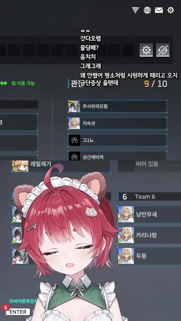 치치:나기야 물.