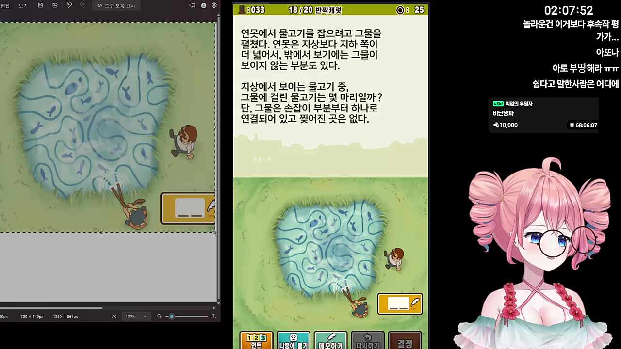 숫자도 못 세는 아로