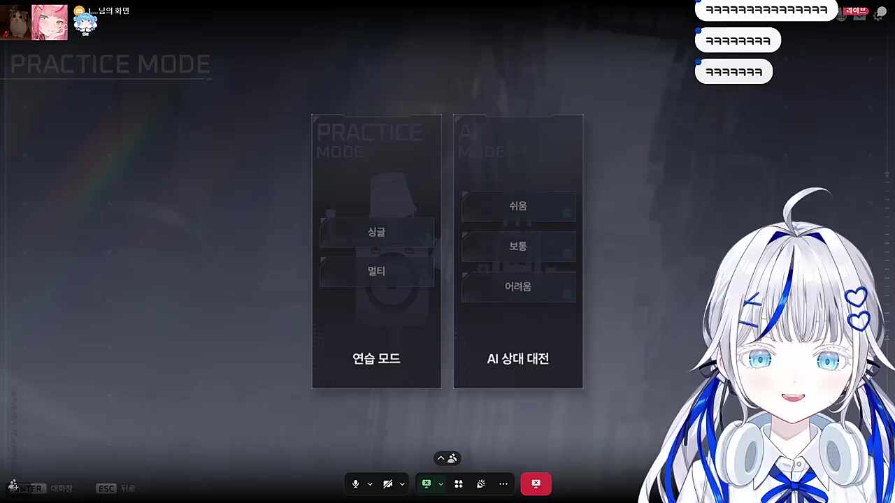 수동 암즈 린하하하하하하