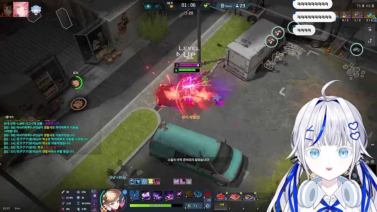 아앍!!! 저리가!!! 오지마세욧!!!