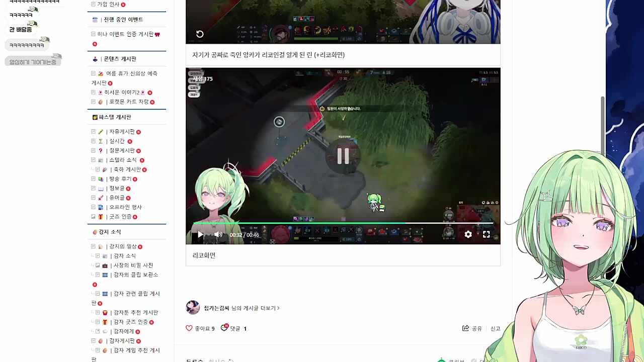 이거 린이다.