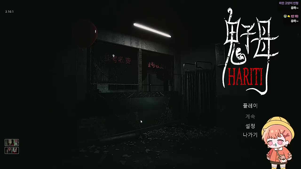 공겜