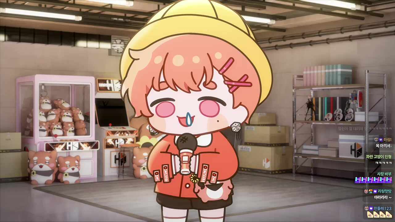 햄린이 노래