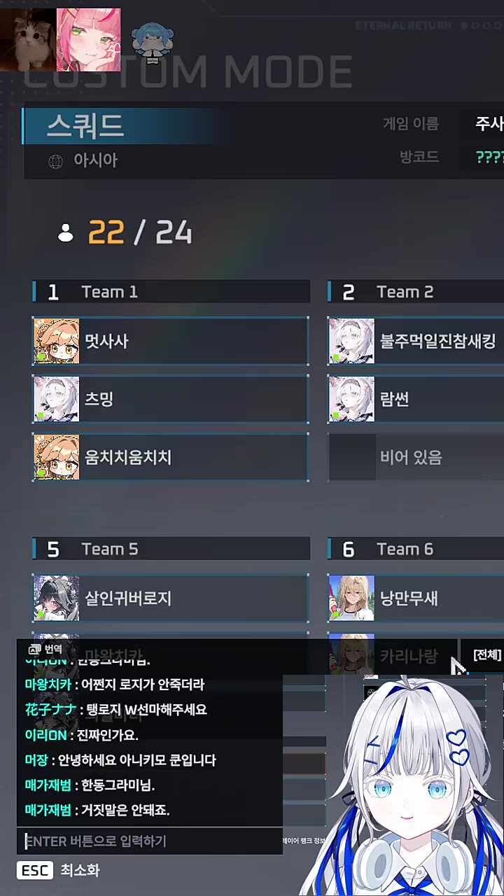 아니키모 쿤, 온사키 하루, 방나나