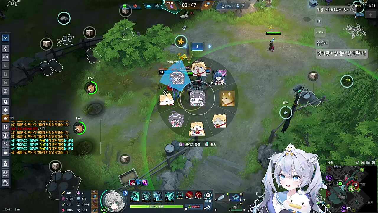 와 손목이라는게 360도 돌아가는 거구나