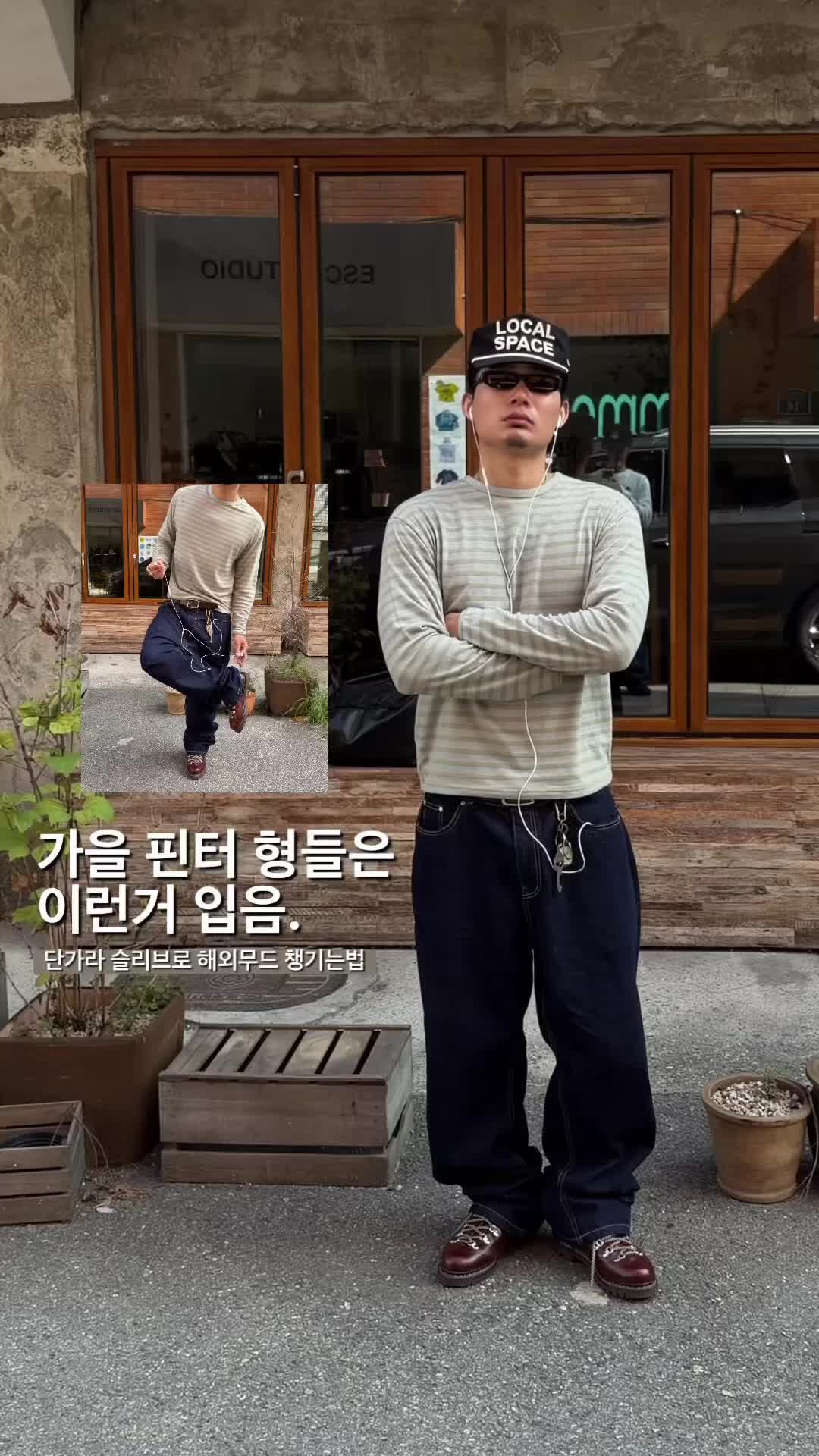 스타일 카드